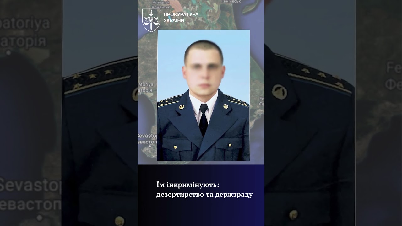 Зрадили присягу! 12 колишніх українських військових у Криму перейшли на бік рф