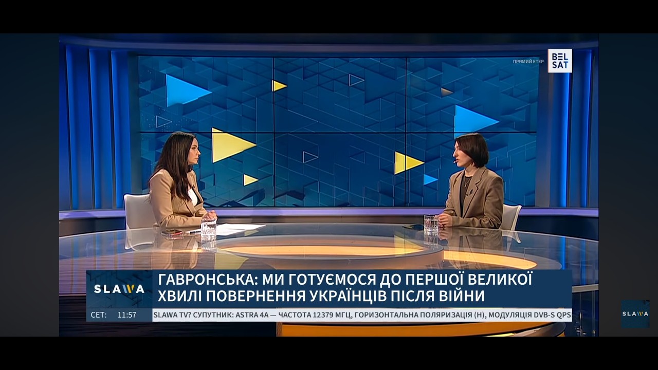 Ілона Гавронська: Цифрова платформа допоможе українцям за кордоном отримати актуальну інформацію