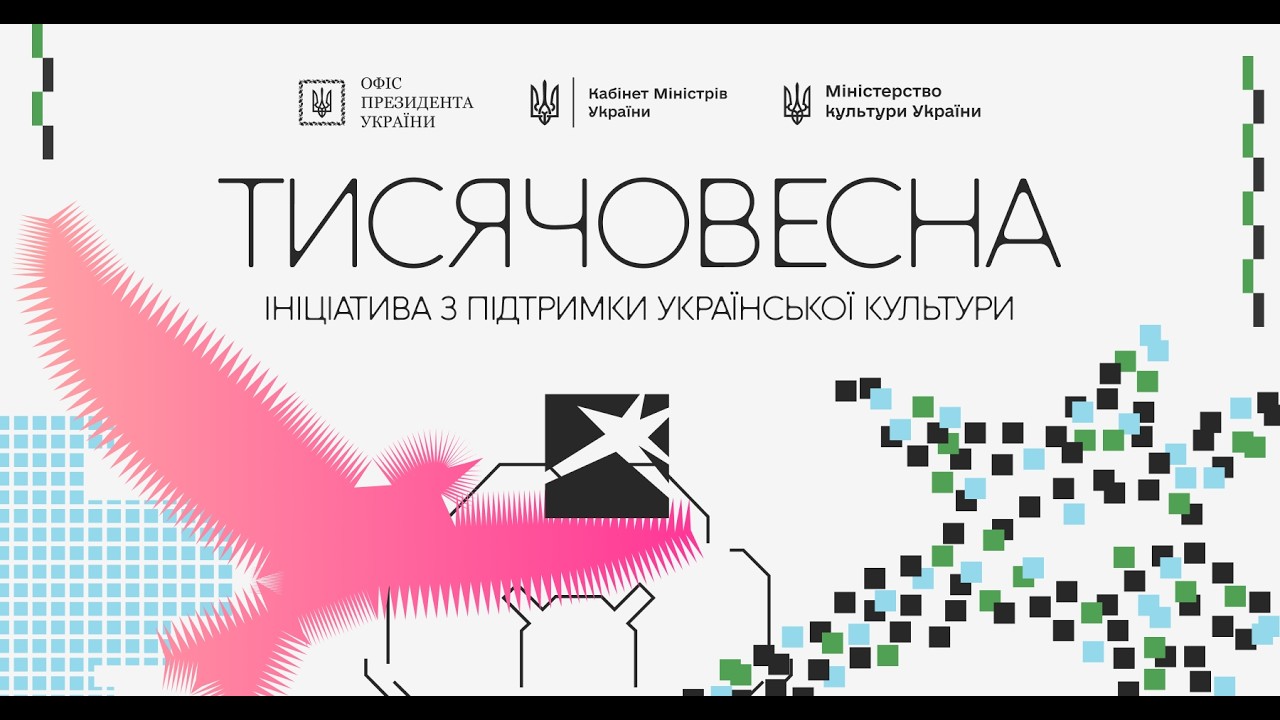 Засідання комісії з відбору культурно-мистецьких проєктів “Тисячовесна” :  “Візуальне мистецтво”